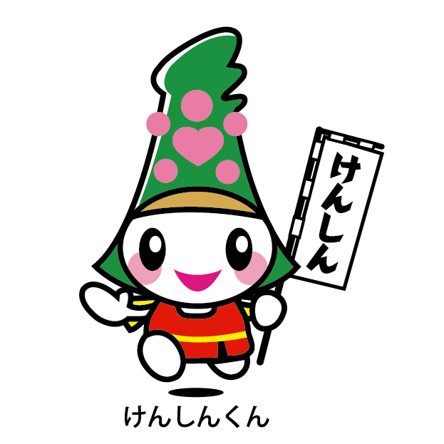いしかわ健康づくり応援企業等連絡協議会