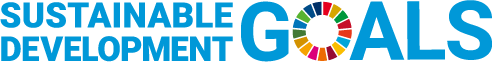 持続可能な開発目標(SDGs)