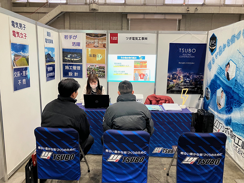 採用活動 インターンシップフェスでの出展ブースにて